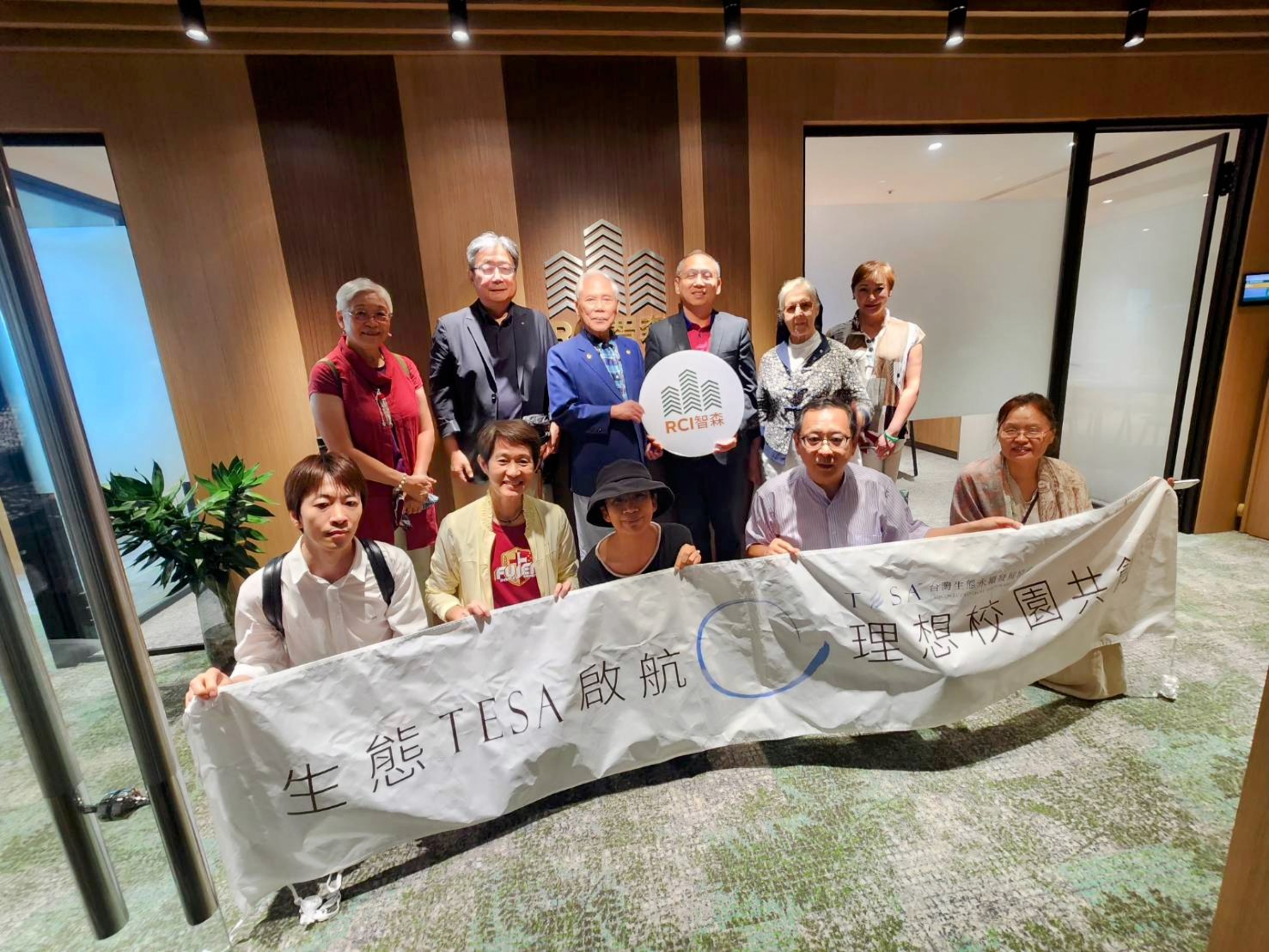 台灣生態永續發展協會與RCI（智森永續設計顧問公司） 共同推動健康空氣品質治理