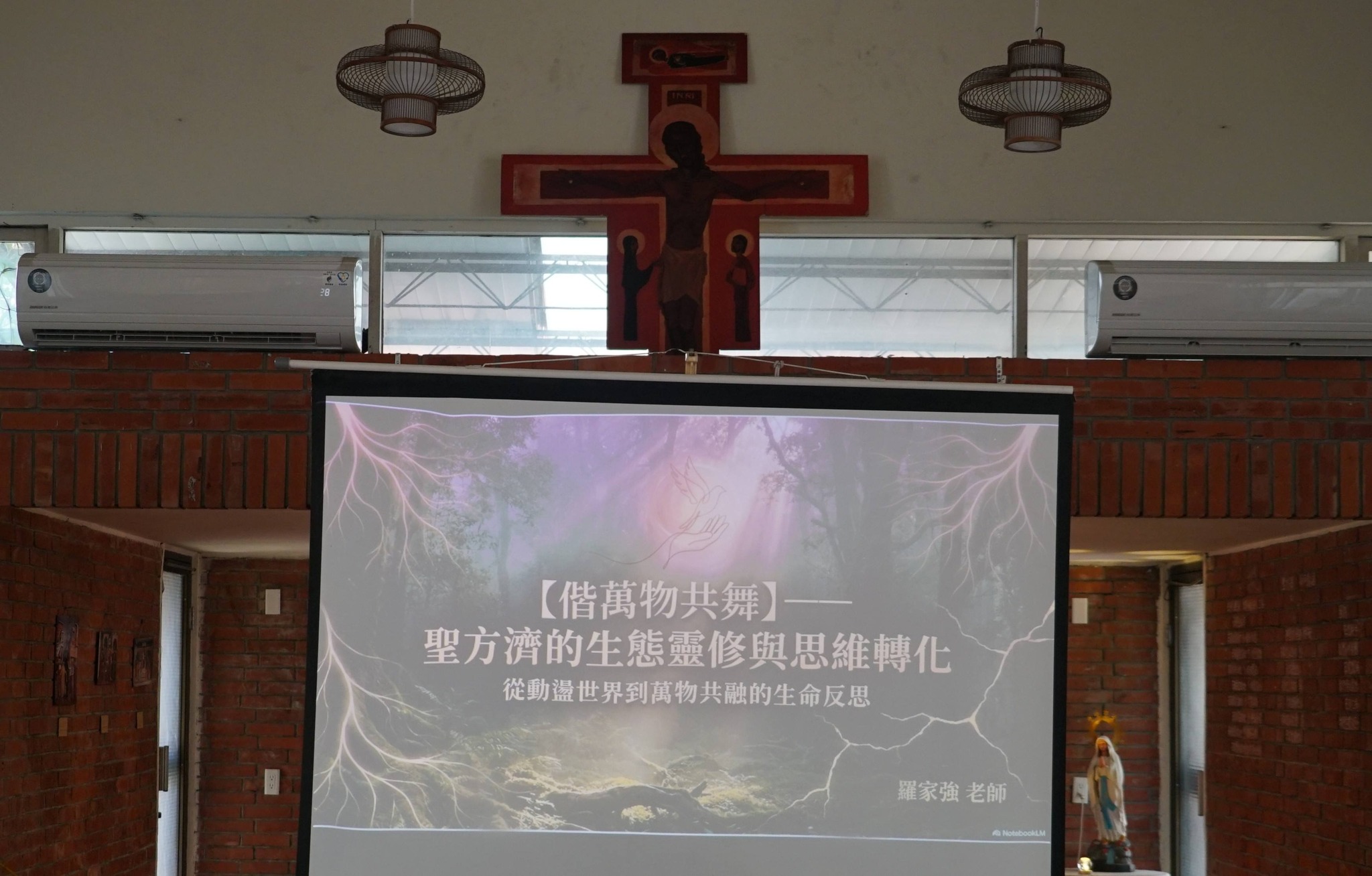 偕萬物共舞】聖方濟生態靈修演講精華與行動指引
